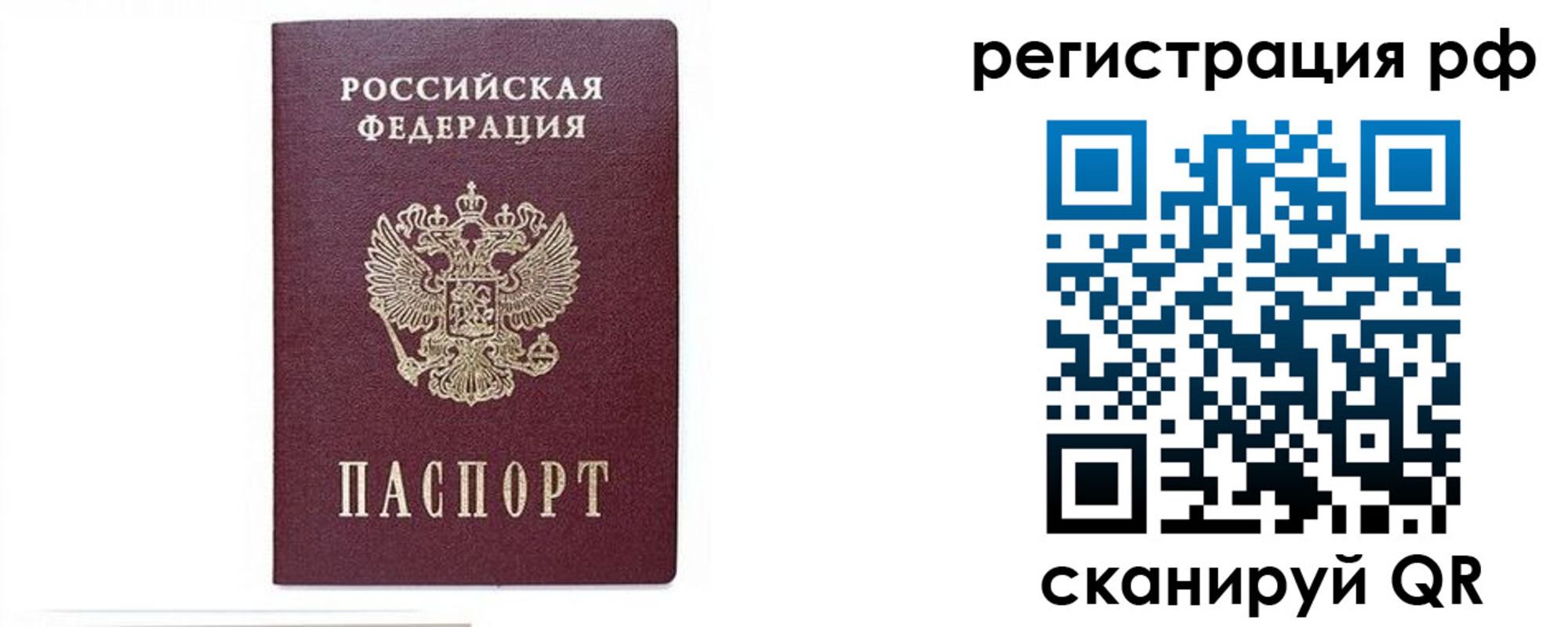 регистрация для дет. сада в Орловской области