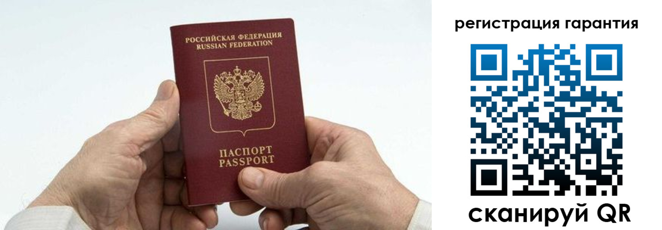 прописка в квартире в Орловской области